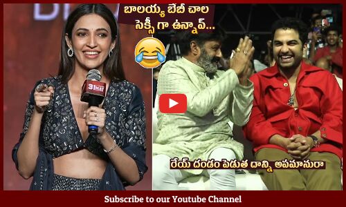 Actress Neha Shetty Speech @ Gangs Of Godavari Pre Release Event | Neha Shetty | Anjali | Tupaki