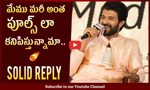 Vijay Deverakonda Solid Reply To a Journalist Question At Family Star Press Meet | @TupakiOfficial
