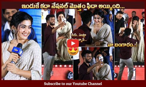 Rashmika Mandanna Great Gesture Towards Her Fan @ Gam Gam Ganesha Pre Release | Anand Devarakonda