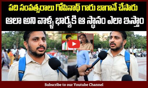 Public about Maganti Gopinath |Naveen Yadav vs Sunitha | Jubilee Hills Byelections |Tupaki Political