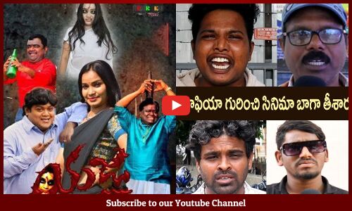 Yagna Movie Public Talk | Yagna Movie Public Review | Yagna Movie Public Response | Tupaki