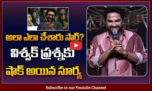 Vishwak Sen Funny Question to Suriya | Kanguva Pre Release Event | Vishwak Sen Comedy | Tupaki