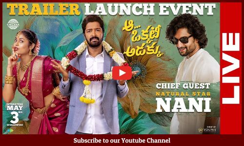🔴LIVE :Aa Okkati Adakku Trailer Launch Event LIVE | Allari Naresh | Faria Abdullah | Gopi Sundar
