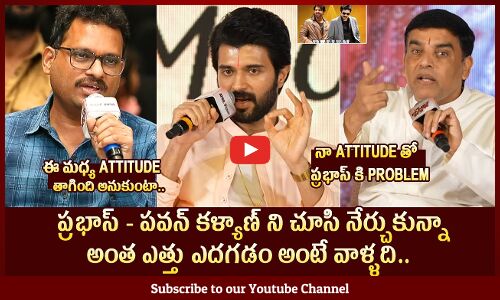 Vijay Devarakonda & Dil Raju Talks about Prabhas & Pawan Kalyan | Family Star Press Meet