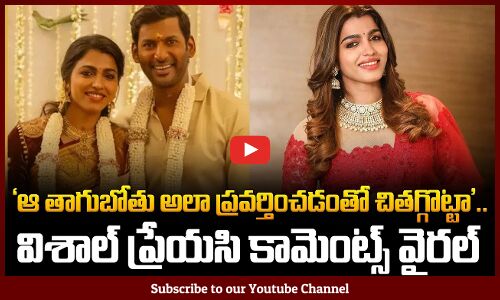Actor Vishals Lover Viral Comments | ఆ తాగుబోతు అలా ప్రవర్తించడంతో చితగ్గొట్టా | Tupaki
