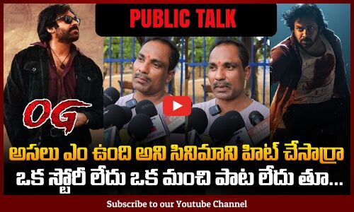 Fan Fires on Pawan Kalyan | OG Public Talk | OG Review | Pawan Kalyan | Tupaki
