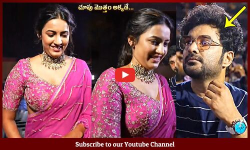 Siddu Jonnalagadda Reaction Towards Niharika Konidela @ Committee Kurrollu Trailer Launch Event