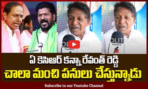 BRS Leader Praising Revanth Reddy Ruling | Telangana People about Revanth Reddy | Tupaki Political