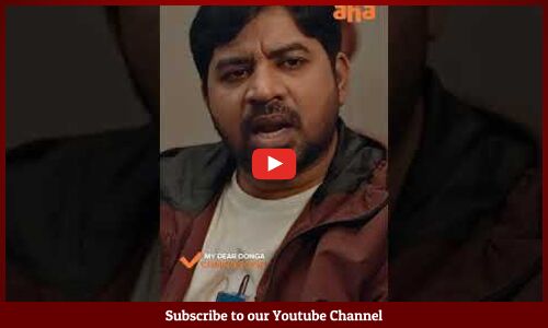 #MyDearDonga Teaser 🔥🤙#AbhinavGomatam #ShaliniKondepudi #ytshort #shorts #trending