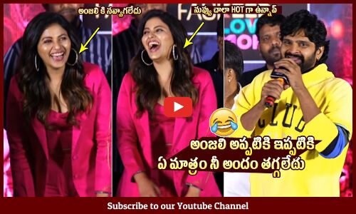 Hero Sree Vishnu Funny Comments On Anjali @ Geethanjali Malli Vachindi Teaser Launch Event