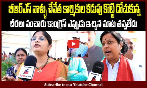 Kota Neelima and Kalva Sujatha about  Indiramma Sarees | Revanth Reddy | Congress | Tupaki Political