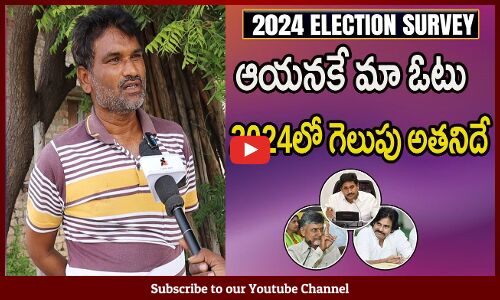 enuine Public Talk on 2024 Elections AP | Who Will Win | tupaki political