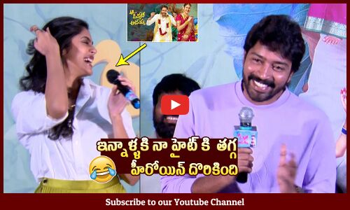 Allari Naresh Funny Comments On Faria Abdullah @ Aa Okkati Adakku Teaser Launch Event | @tu