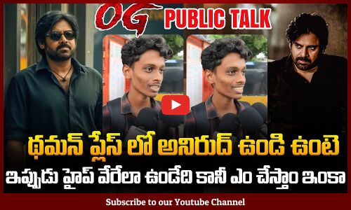 OG Movie Public Talk | Pawan Kalyan | Sujeeth | OG Genuine Review | Tupaki