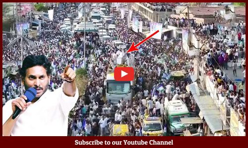 CM YS Jagan’s Memantha Siddham Road Show at Gooty, Anantapur District| Memantha Siddham Yatra
