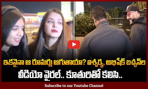 Aishwarya Rai, Abhishek Bachchan and Aaradhya Bachchan Spotted at Mumbai Airport