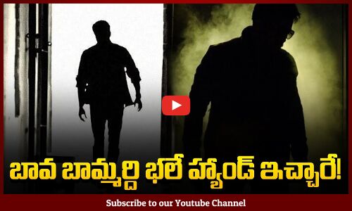 Tollywood Top Actors Stops Movie in Sets | Latest Tollywood Buzz | Tupaki