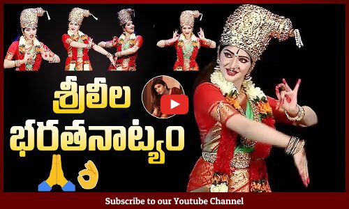Sreeleela Classical Dance Performance Godha Devi Role At Samatha Kumbh | Chinna Jeeyar Swami