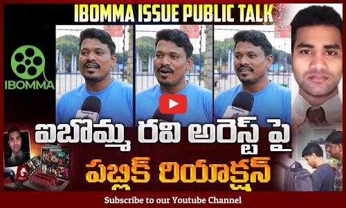 Public Talk on IBOMMA Immadi Ravi | Bappam TV | Ibomma Ravi Case | Tupaki