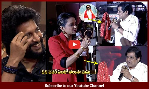 Ali Comments On Power Star Pawan Kalyan At Saripodhaa Sanivaaram Pre Release Event | Nani, Priyanka