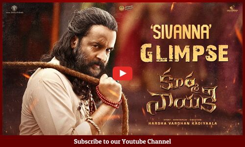 Kurma Nayaki Movie Teaser | Sivaji | Varalaxmi SarathKumar | Harsha V | 2024 Latest Movies Trailers