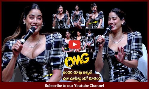 జాన్వి  డ్రెస్ ఇబ్బంది:Janhvi Kapoor Gets Uncomfortable With Her Short Dress @ Launch Of AIRBNB 2024