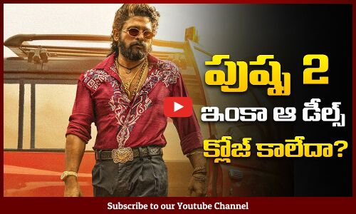 Pushpa 2 Deals and Budget Issues | Pushpa 2 Movie Updates | Tupaki