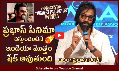 Manchu Vishnu Superb Words About Prabhas & Other Tollywood Heroes | Chiranjeevi | Allu Arjun