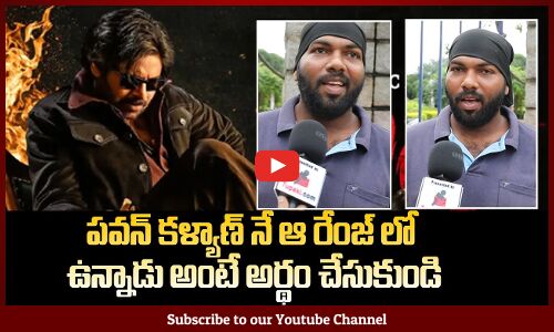 OG Movie Trailer Review | OG Movie Trailer Talk | Pawan Kalyan | OG Movie Review