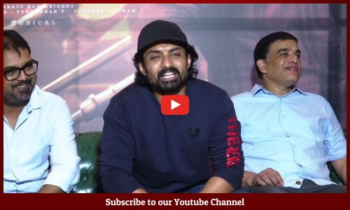 హిట్ కొట్టం | Kalyan Ram Gets Emotional In DEVARA Success Meet | Jr NTR | Dil Raju | Koratala Siva