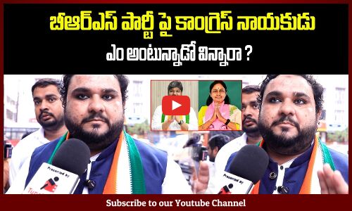 Congress Youth Leader About On Jubilee Hills By Election | Naveen Yadav | BRS | Congress