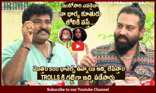 Siva Balaji And Rajeev Kanakala Serious Warning To Social Media Trollers | Manchu Vishnu | Tupaki