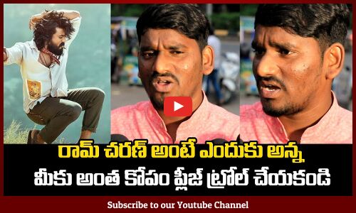 Ram Charan Fan Fire On Trollers | Public Talk On Peddi Movie Chikiri Song | Tupaki