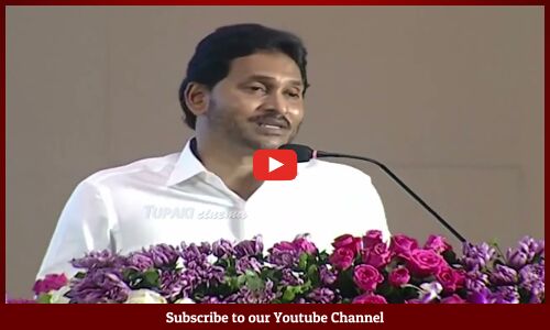 విశాఖ నా 10 ఏళ్ళ కల || CM YS Jagan Says Trust Me People I Will Change Yours Life || Vision Visakha