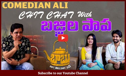 Comedian Ali Interviews Arjun Kalyan and Kushita Kallapu Fun Interview | Babu Movie | Tupaki