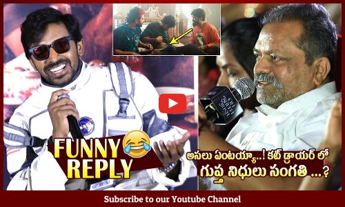 డ్రాయర్ లో గుప్త నిధులు🤣: Priyadarshi Funny Hilarious Reply To Reporter Question At Om Bheem Bush