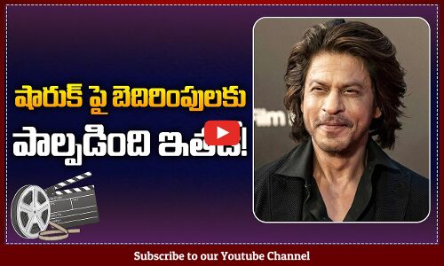 Shah Rukh Khan Death Threat News | Man Accused Of Threatening Shah Rukh Khan Arrested | Tupaki