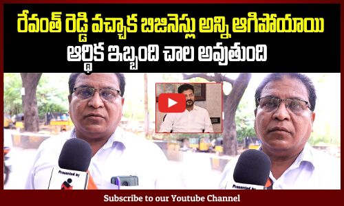 Common Man Shocking Comments On CM Revanth Reddy | Common Man about Revanth reddy | Tupaki Political