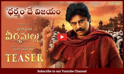 Hari Hara Veera Mallu Movie Part -1 Teaser | Pawan Kalyan | Nidhi Agarwal | MM Keeravaani, Rathnam