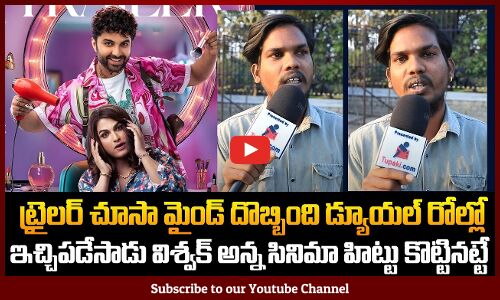 Laila Trailer Review | Laila Movie Genuine Public Talk | Vishwak Sen | Tupaki