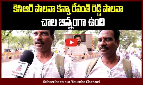 Revanth Reddy vs KCR | Political Public Talk | Telangana Latest News | Tupaki Political