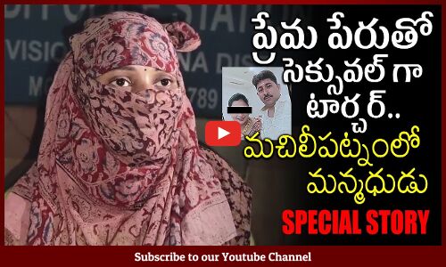 Machilipatnams Hidden Truth You Wont Believe!