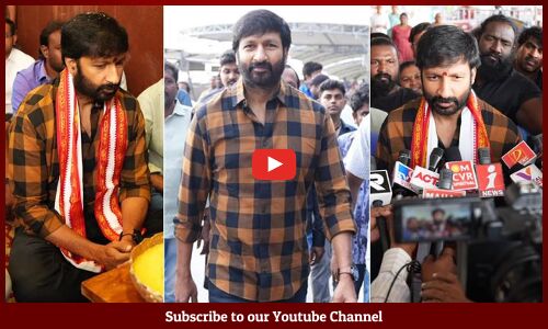 Actor Gopichand Visits Kanaka Durga Temple In Vijayawada | Bhimaa Movie | Tupaki
