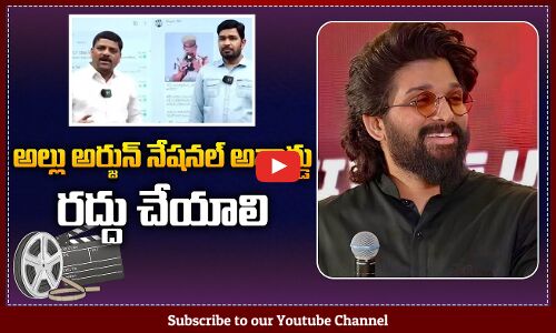 Teenmaar Mallanna Serious On Allu Arjun | National Award | Tupaki