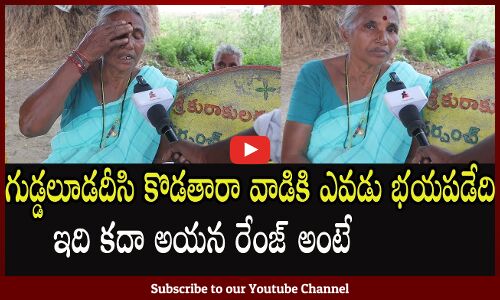 Women Fire On Cm Jagan | Women Sensational Comments On Cm Jagan l Tupaki Political