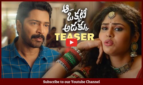 Aa Okkati Adakku Movie Teaser | Allari Naresh | Faria Abdullah | Vennela Kishore | Tupaki