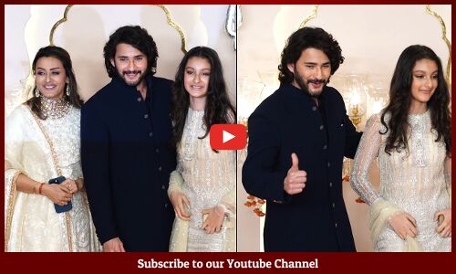 Mahesh Babu With Wife & Daughter Sitara Visuals @ Anant Ambani Radhika Merchant Wedding | Tupaki