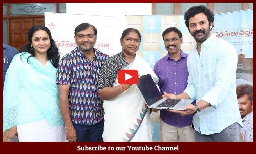 Minister SEETHAKKA Launched Song From Sharathulu Varthisthai | Chaitanya Rao, Bhoomi Shetty