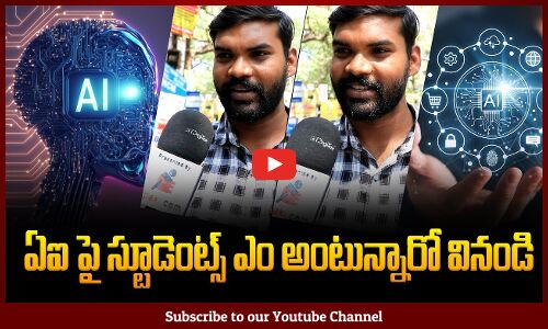 Students about AI | AI Technology Public Talk | Tupaki