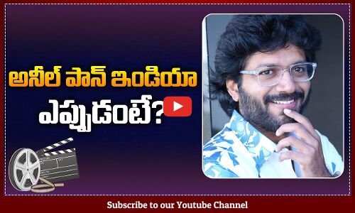 Anil Ravipudi Going to Make a Pan Indian Movie | Anil Ravipudi Latest Updates | Tupaki